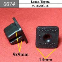 Автокрепеж для Lexus,Toyota,универсальный 10х10, 0